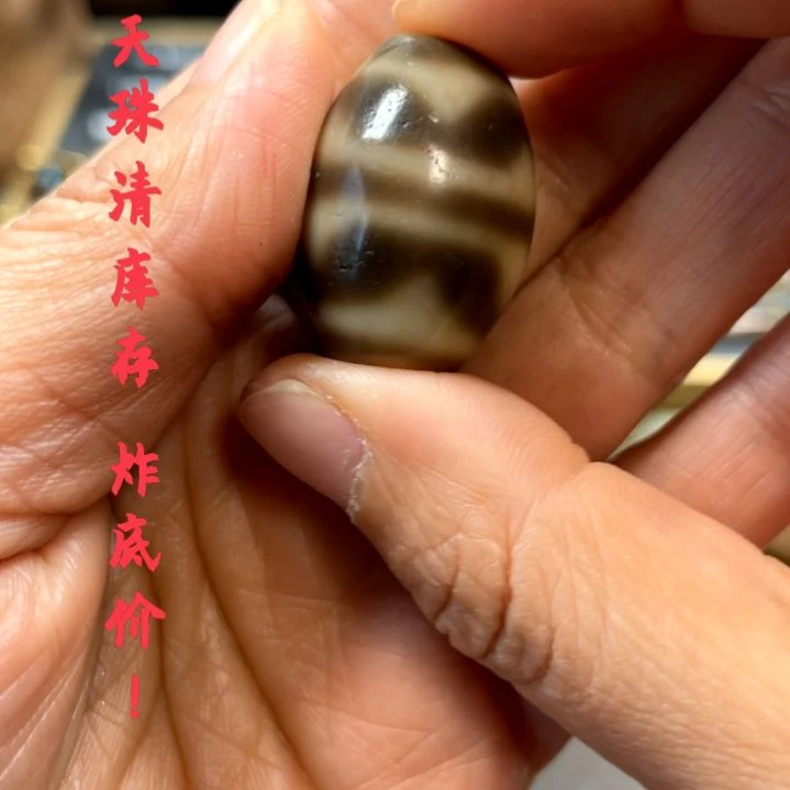 玛瑙/玉髓颈饰未镶嵌F*.