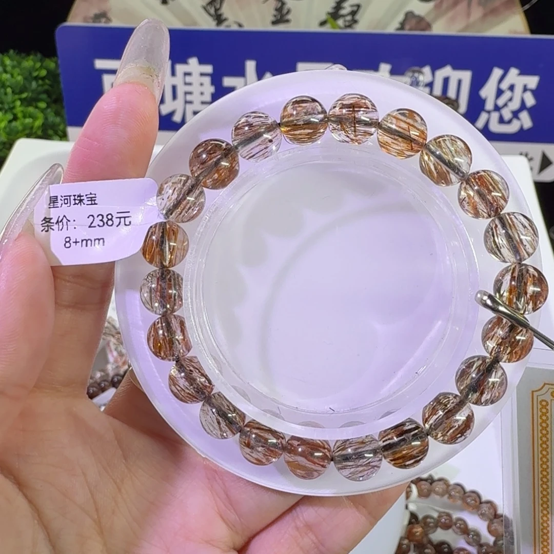 未镶嵌手链水晶黑金超七