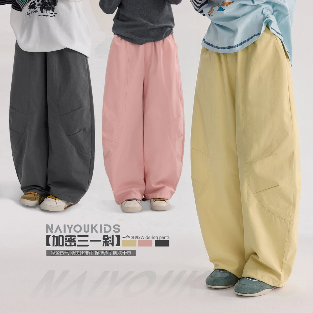 【型好】女童裤子2025秋季新款百搭儿童简约休闲裤K2564