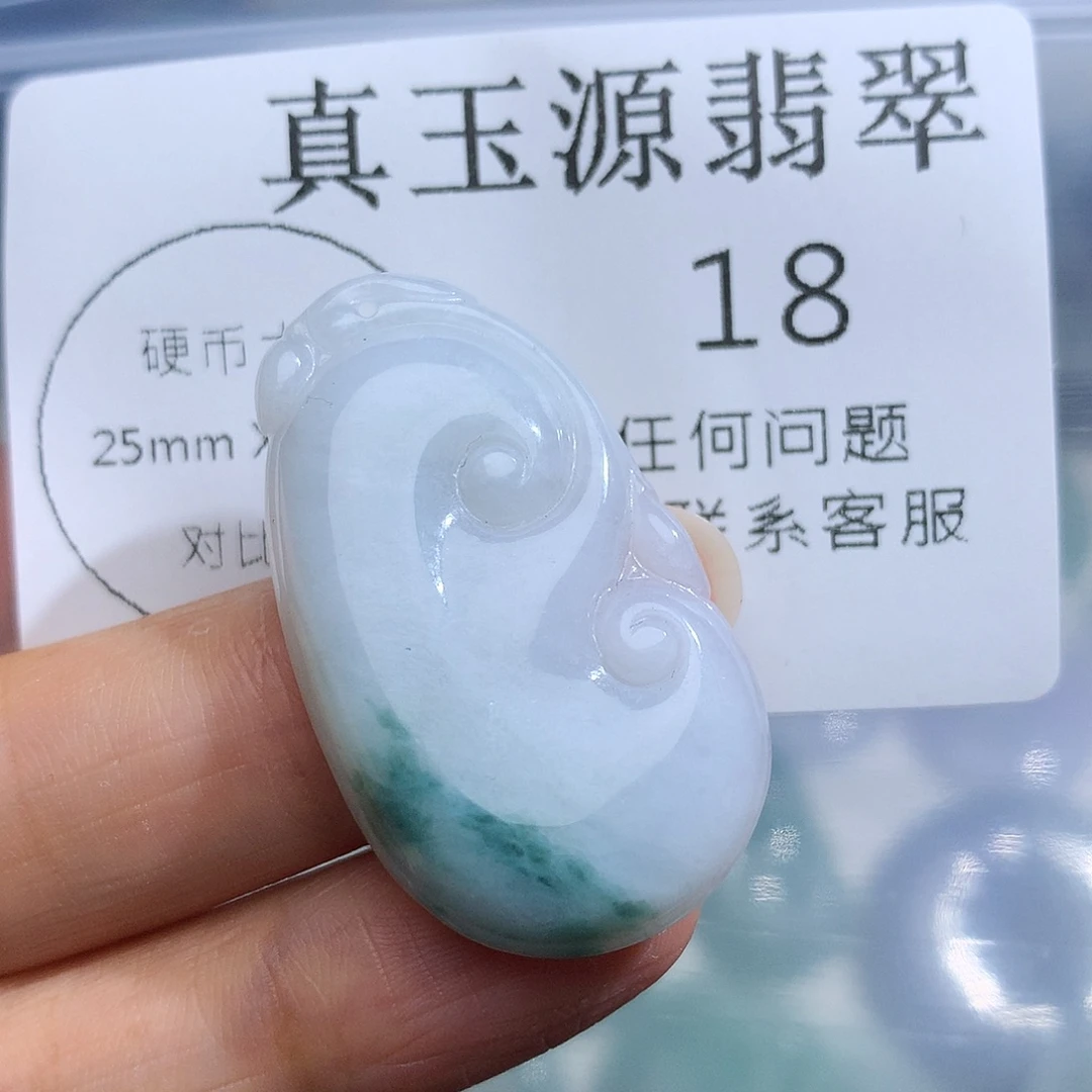 翡翠未镶嵌颈饰18