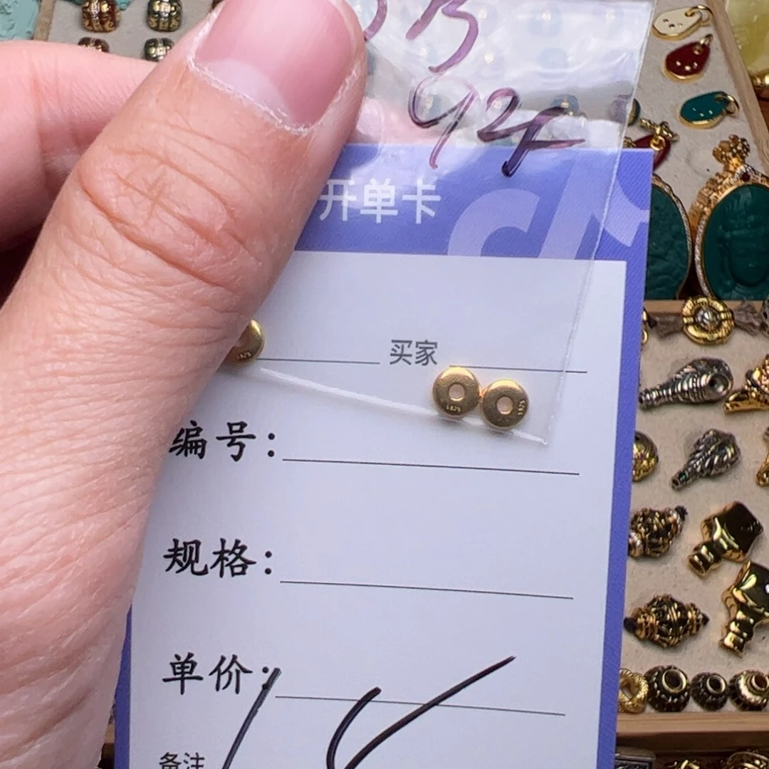 啊啊啊啊啊啊啊啊配饰