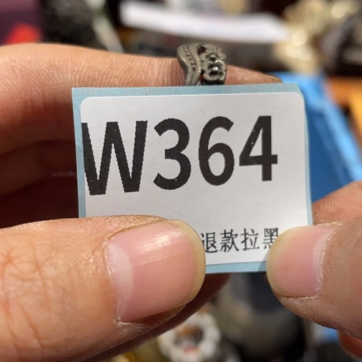浙***岭瓷片二表姐直播火爆热卖