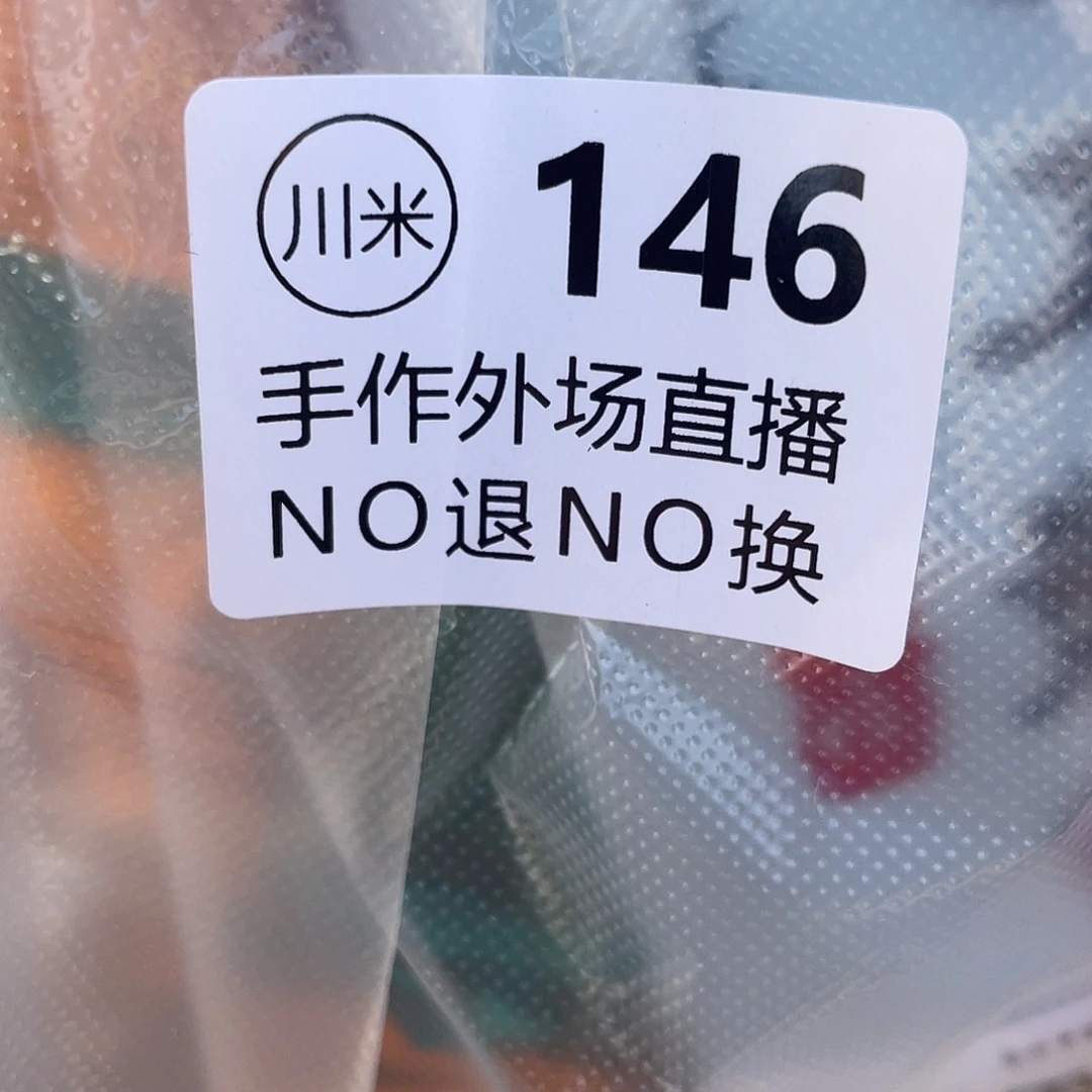 风***安陶哈哈哈哈吃的东西