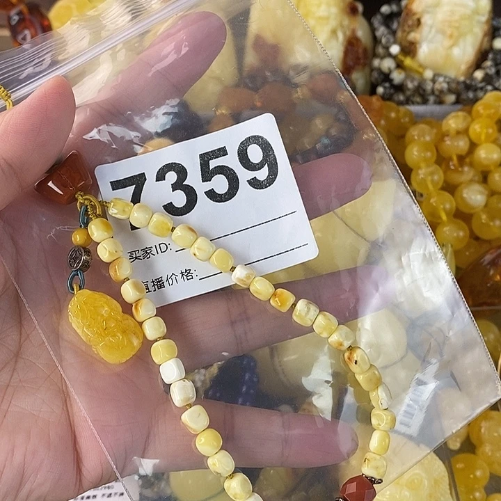 蜜蜡未镶嵌珠宝奇石