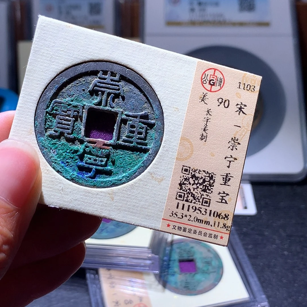 铜227 发财发财发财发财