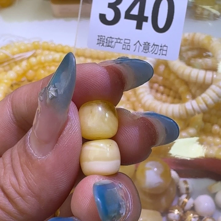 裸石琥珀未镶嵌10×8.5微瑕