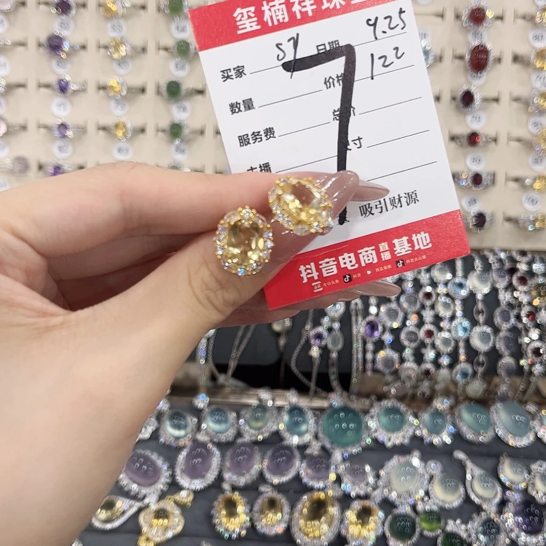 s***希耳饰黄晶银S925镀金镶嵌