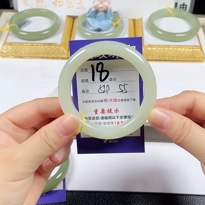 和田玉未镶嵌手镯