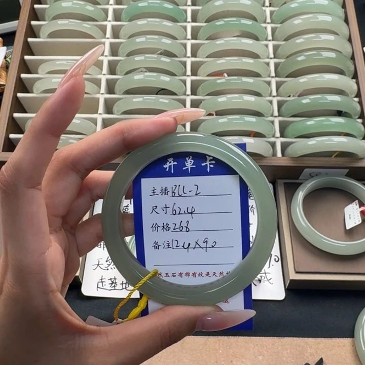 雨***3东陵石未镶嵌手镯