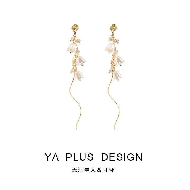 铜合金亚克力耳饰 曲线长款铃兰花耳坠耳环优雅时尚气质甜美耳夹