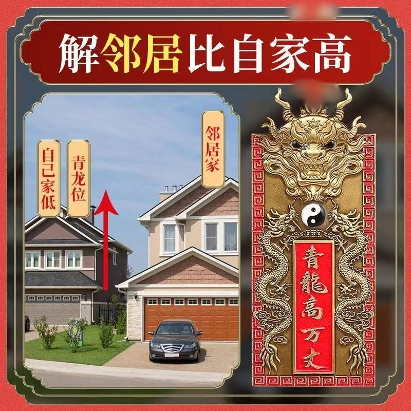 【先生推荐】八卦麒麟招财转运旺宅护身正品青龙高万丈牌钥匙扣挂件