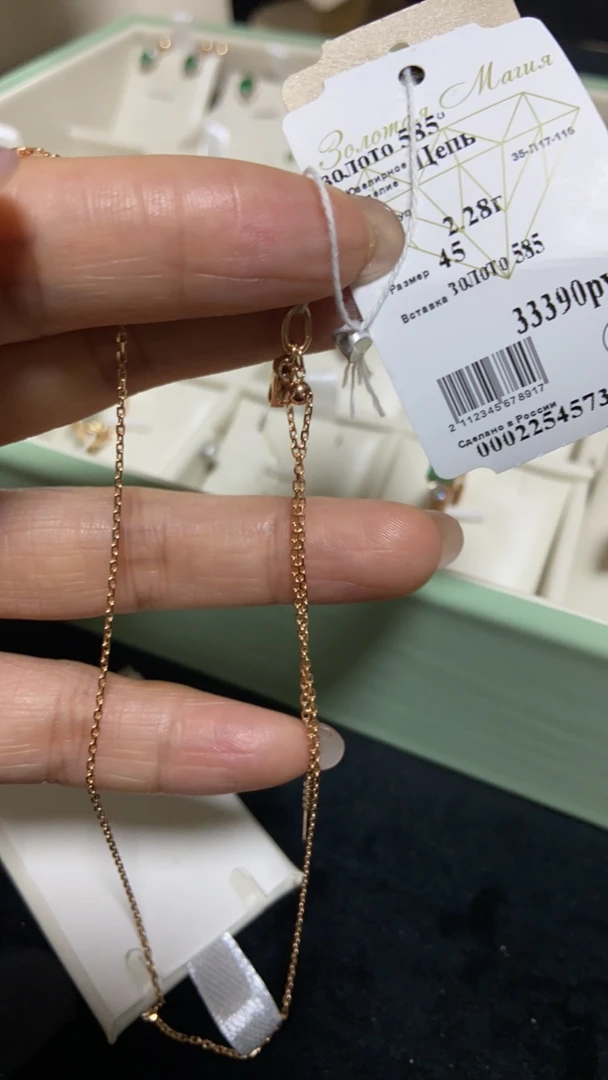 俄罗斯585项链可调节