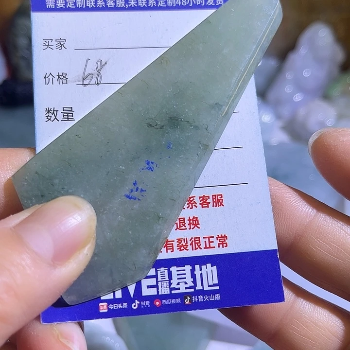 翡翠未镶嵌颈饰翡翠A货一手货源