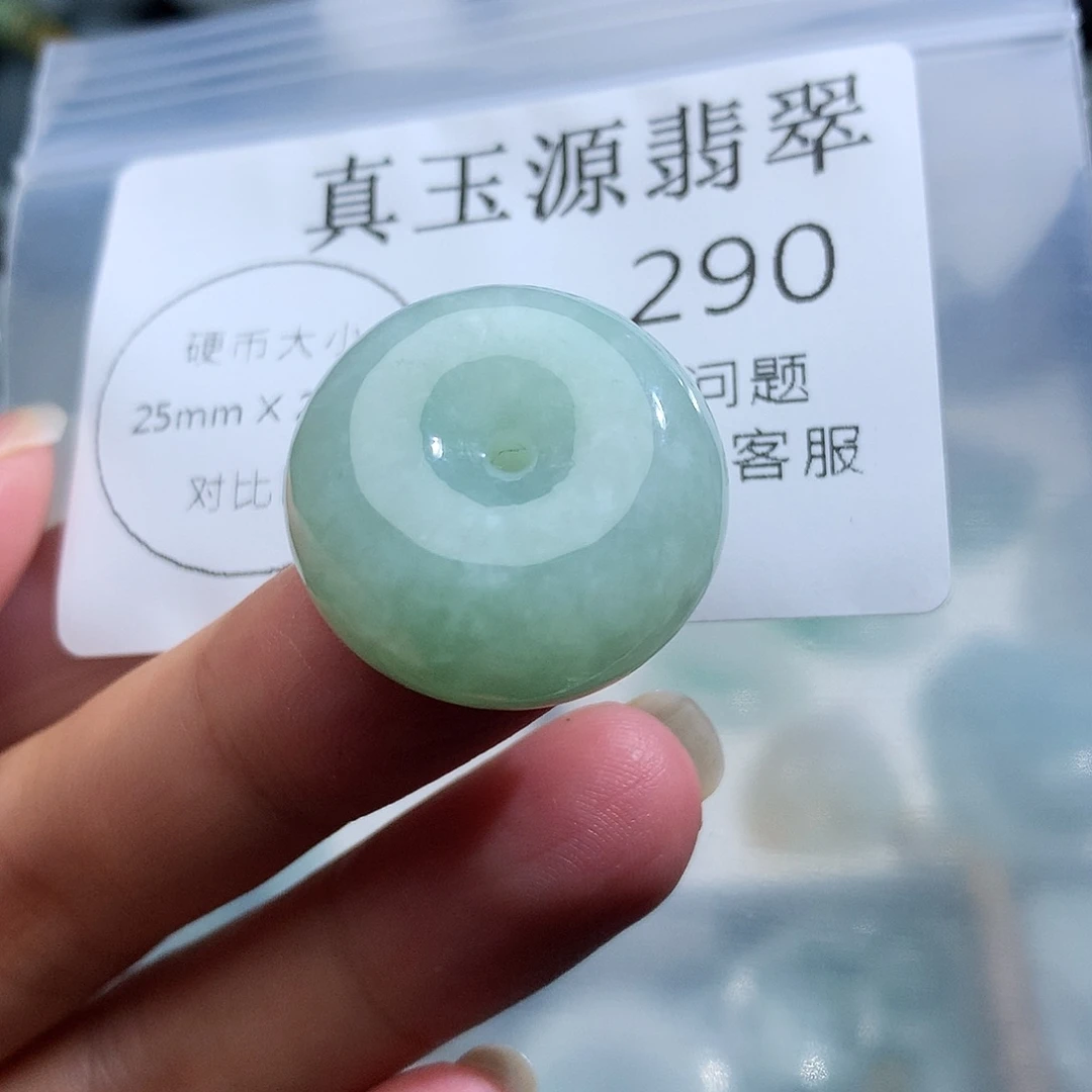 翡翠未镶嵌颈饰290