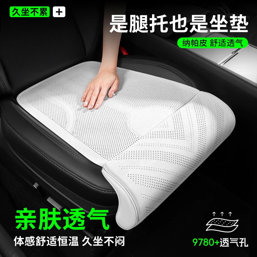 适用于 别克 汽车腿托座垫  英朗威朗pro君威君越昂科威拉凯越