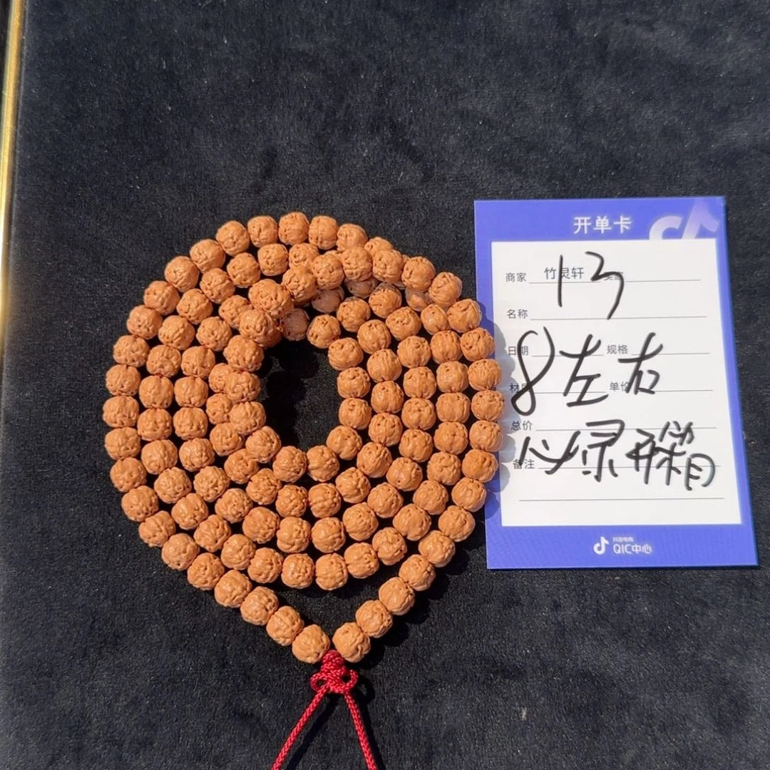 手串金刚菩提13号链接