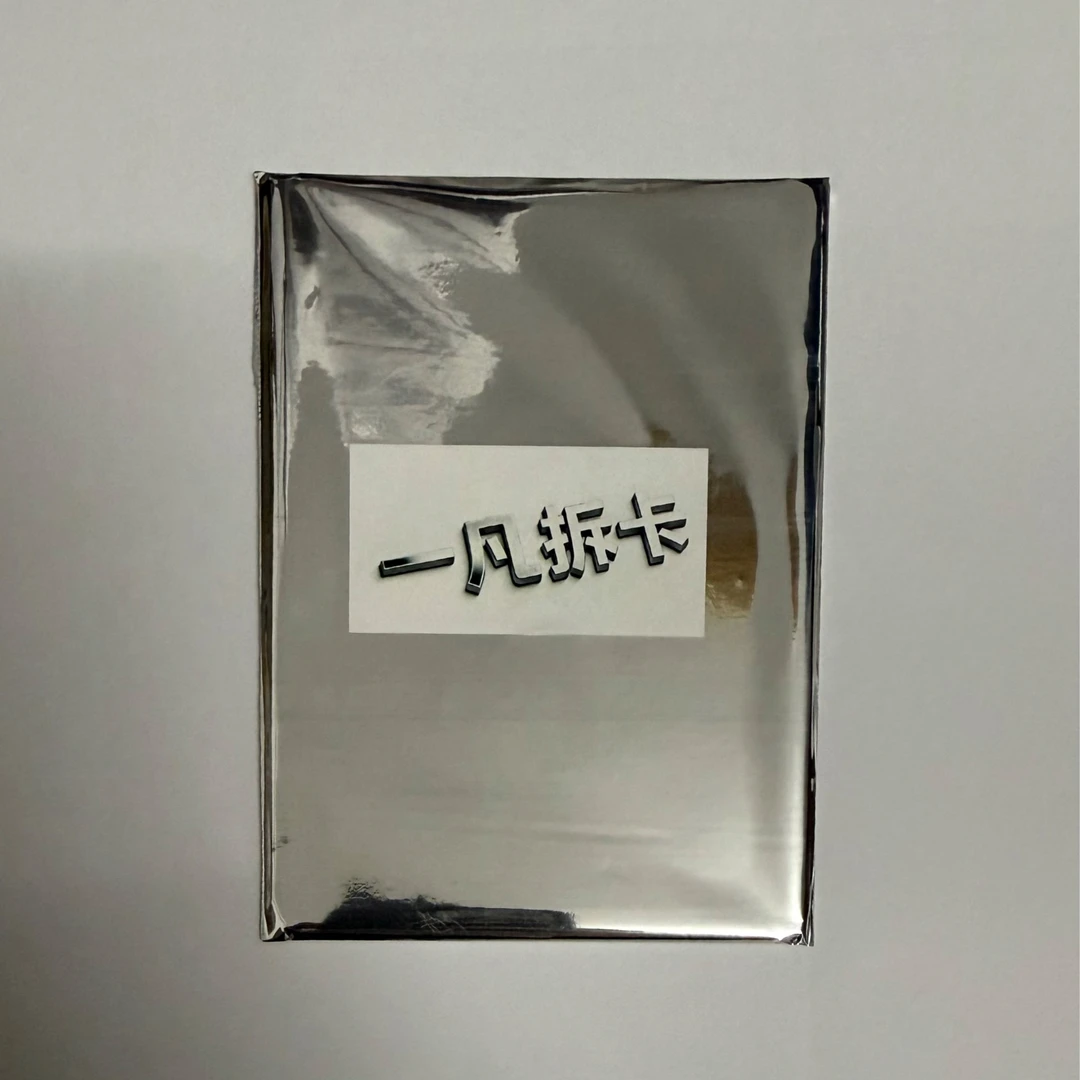 盲盒一凡拆卡17.0·12.0·13.0·14.0盲盒（活动链接多拍无效）