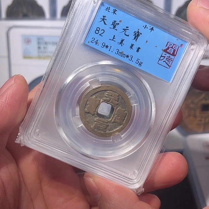 铜天圣闻泉1111111