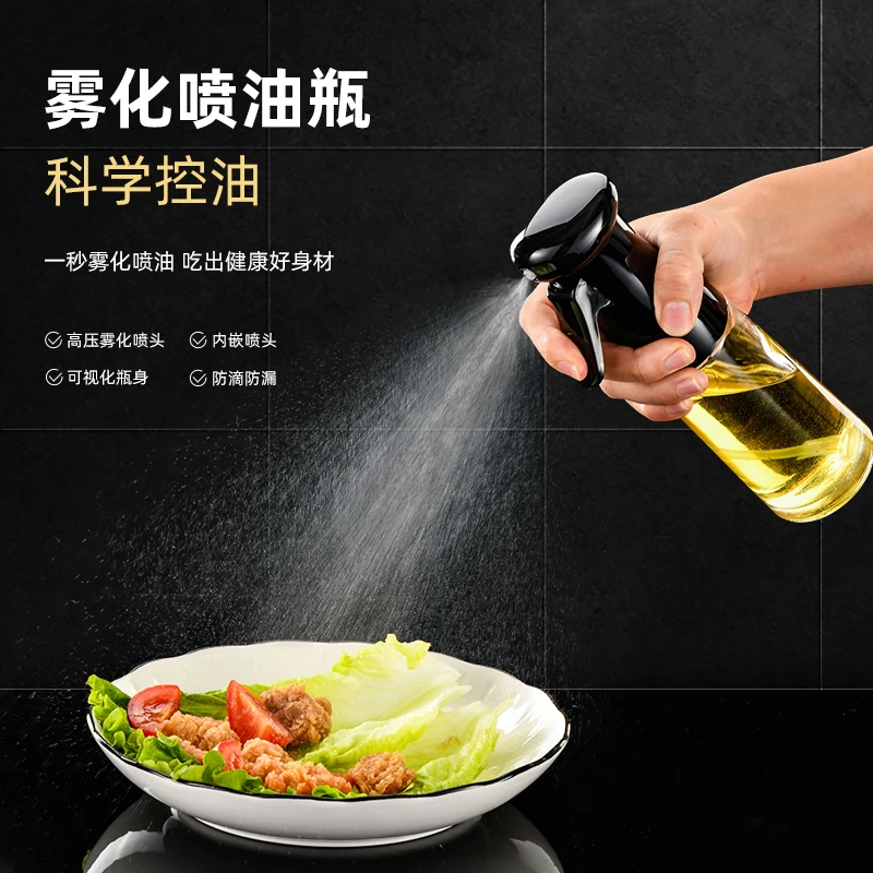 新疆包邮哥喷油瓶油壶家用厨房玻璃喷油壶橄榄油食用油控油好物