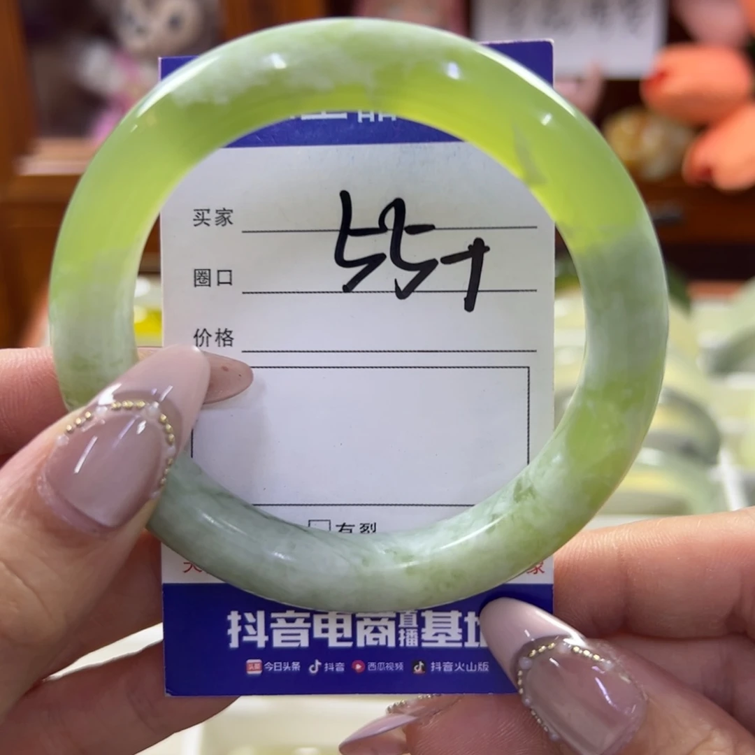 蛇纹石玉未镶嵌手镯252