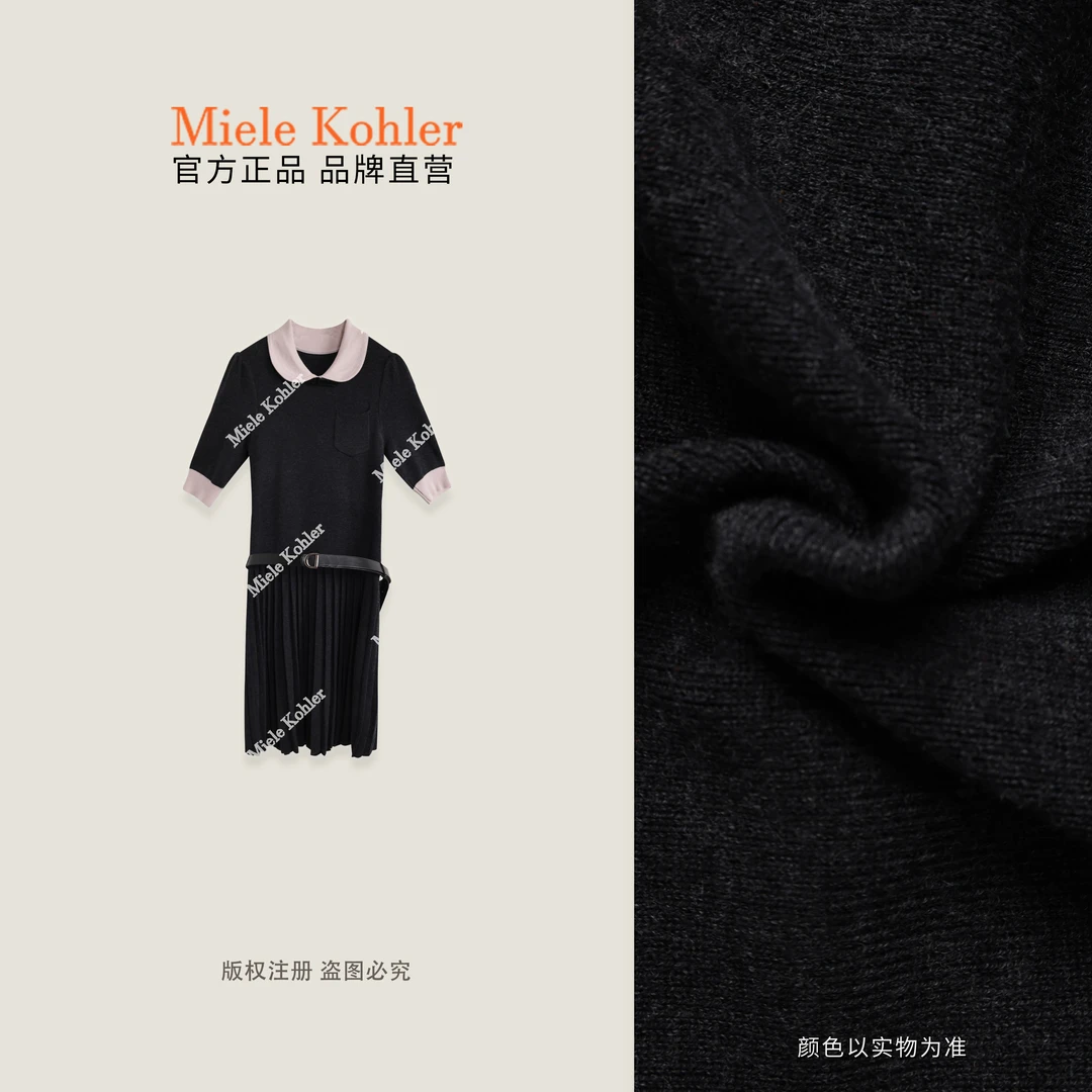 【花漾裙】秋冬高级感撞色女毛织连衣裙MKAQ36A04【澳门小源同款】