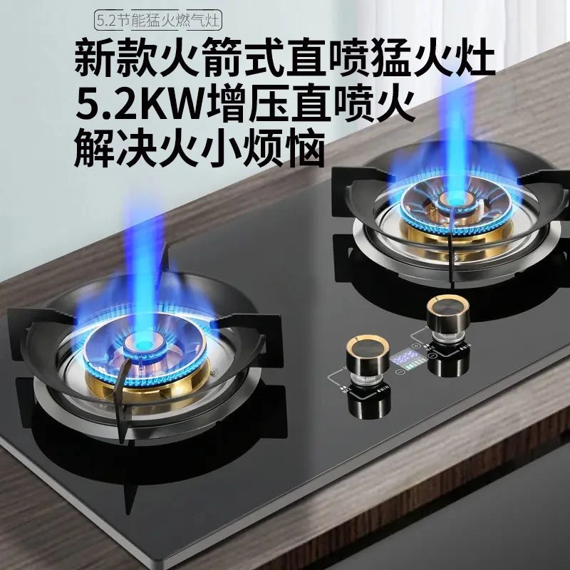 加厚面板猛火灶双灶熄火保护台嵌两用天然气液化气智能定时燃气灶