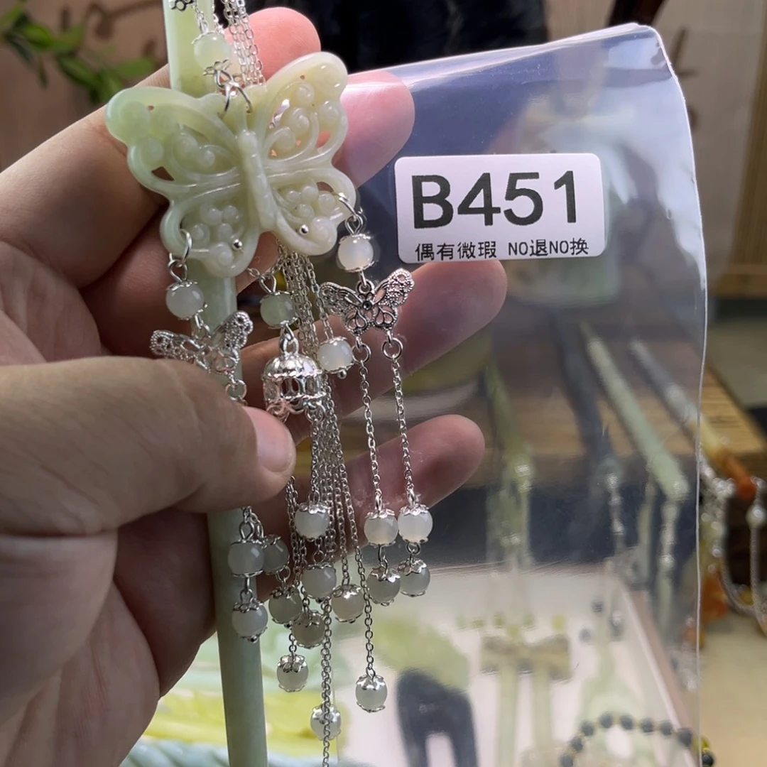 蛇纹石玉发饰未镶嵌燕**薯