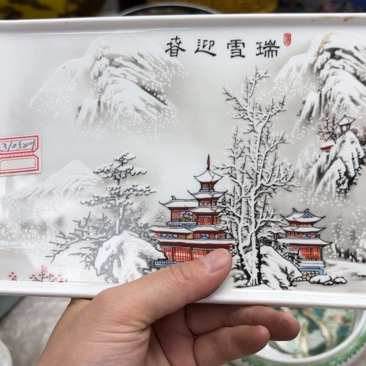 瓷片瓷器摆件瓷器摆件