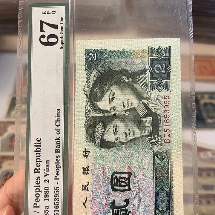 柚***叶WBZ闻宝斋收藏好品207