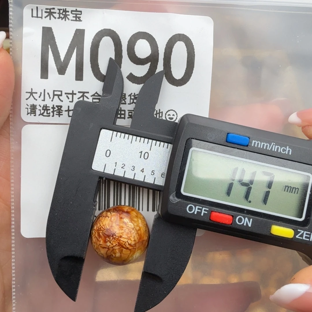 未镶嵌琥珀裸石琥珀蜜蜡孔道瑕