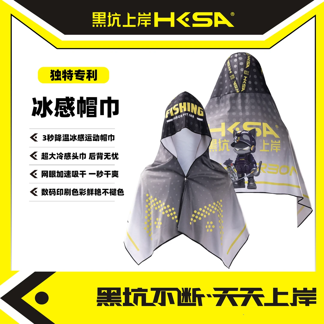 毛巾运动垂钓户外降温头巾冰爽止汗凉感超大必备