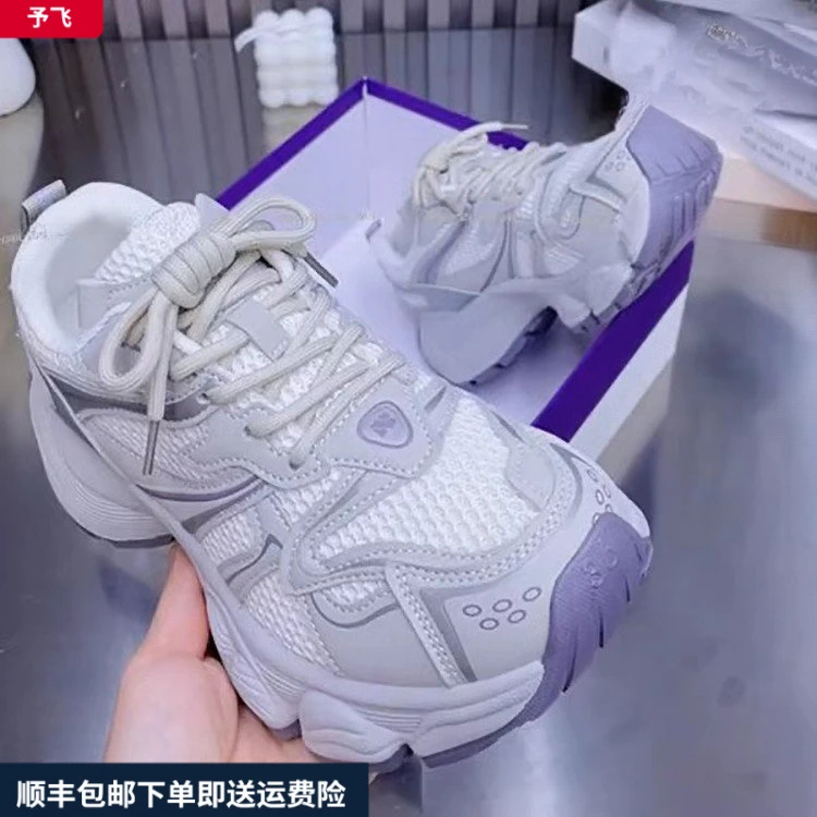 【顺丰包邮】网夏季春季秋季时尚韩小白鞋女鞋运动鞋百搭透气老爹