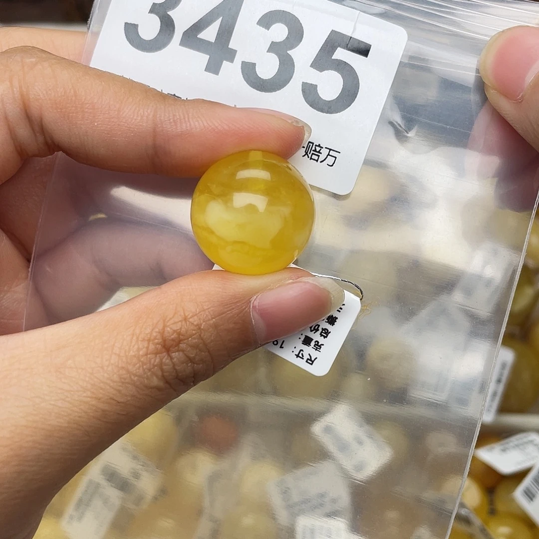 蜜蜡未镶嵌珠宝奇石粉19.4沙眼