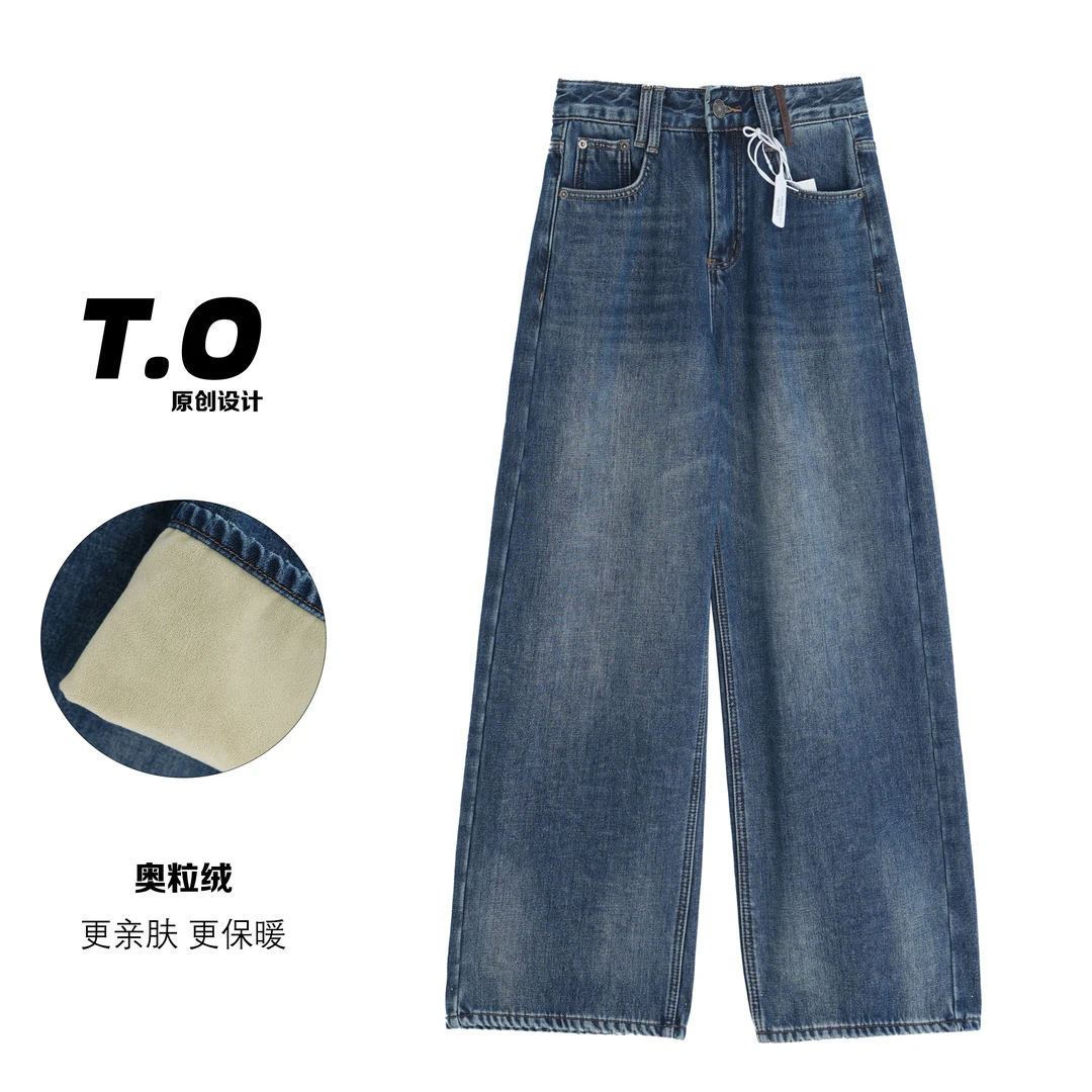TO【ZS66608-2】秋冬加绒复古水洗蓝显瘦百搭直筒弯刀牛仔裤