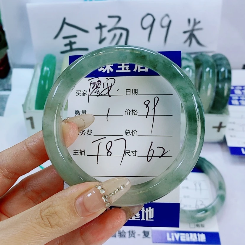 【闪购商品】石英质玉手镯未镶嵌廖*T87