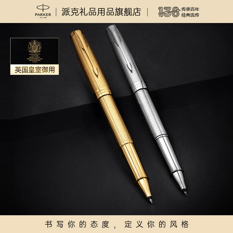 PARKER/派克卓尔2025新品锦瑟鎏年系列签字笔高端精致生日礼物