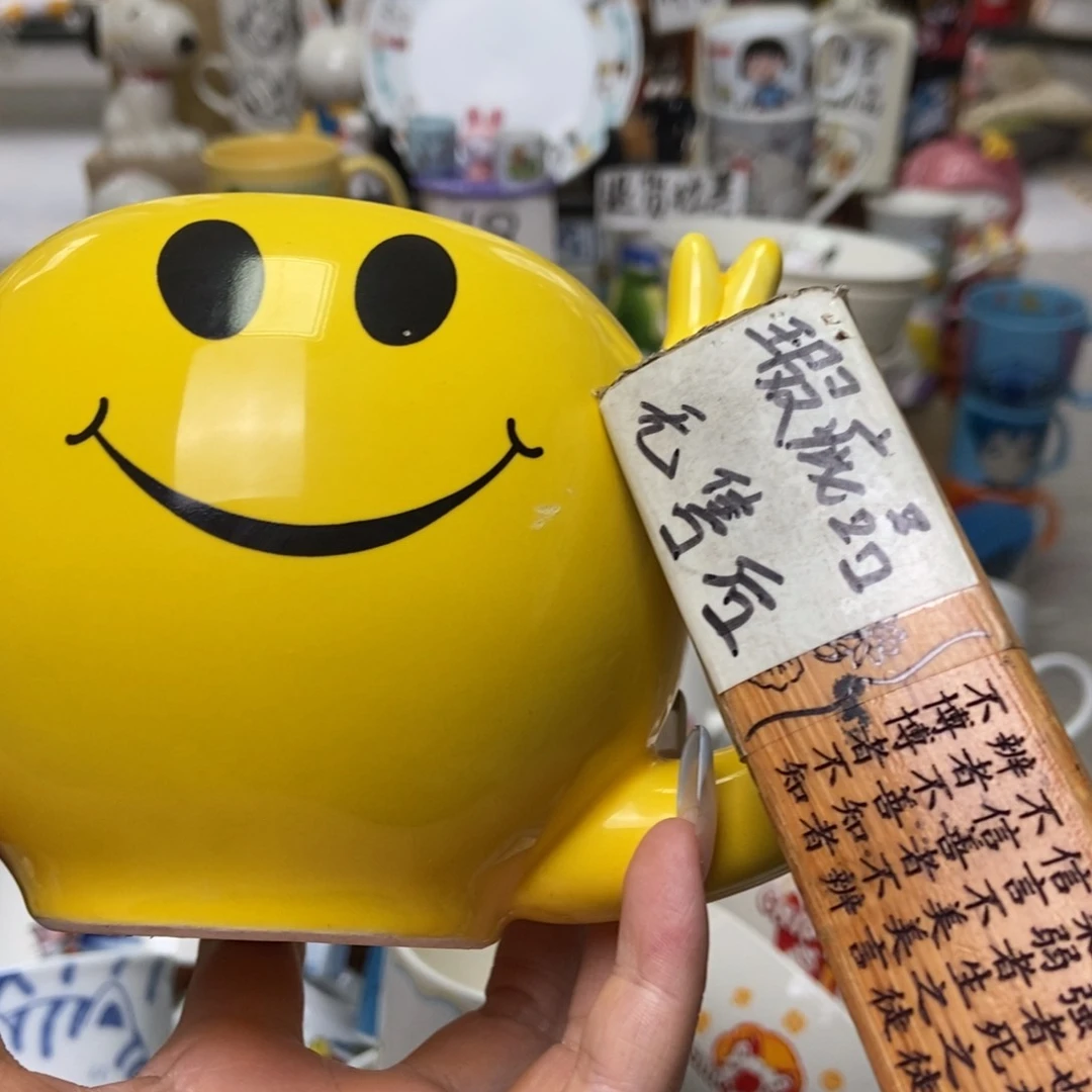 摆件我**妙陶瓷默认哈哈哈哈