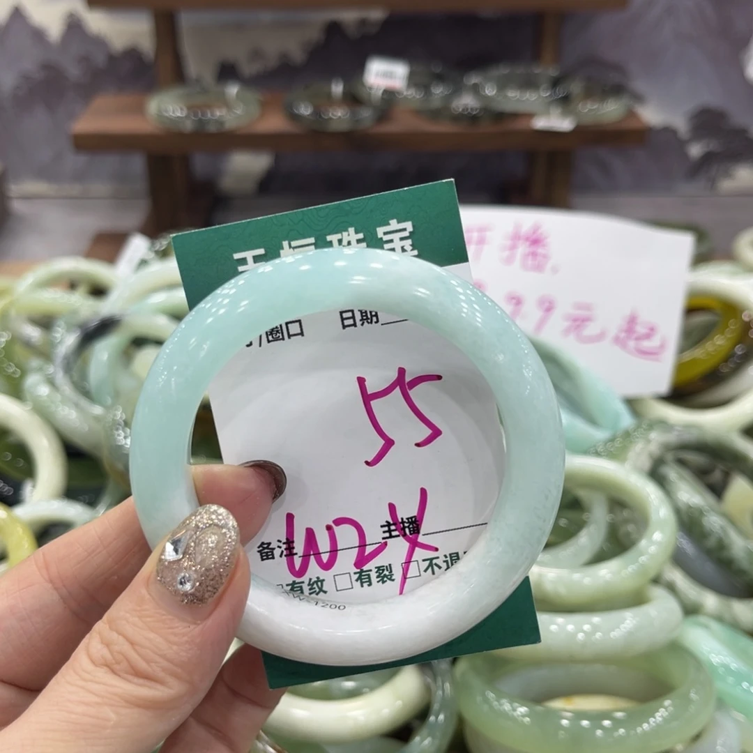 岫玉未镶嵌手镯手镯