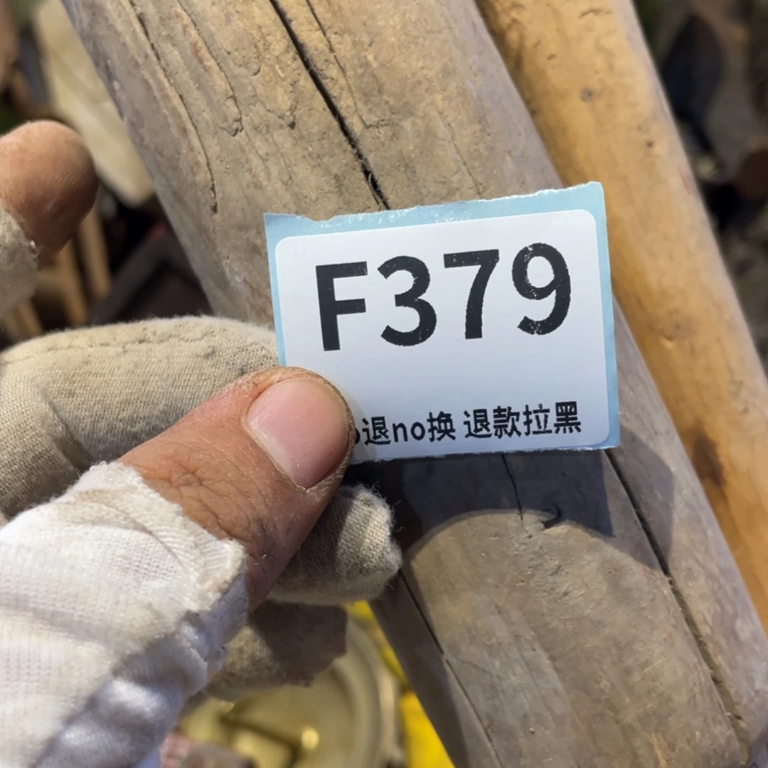 用***7瓷片表弟链接火爆热卖热卖