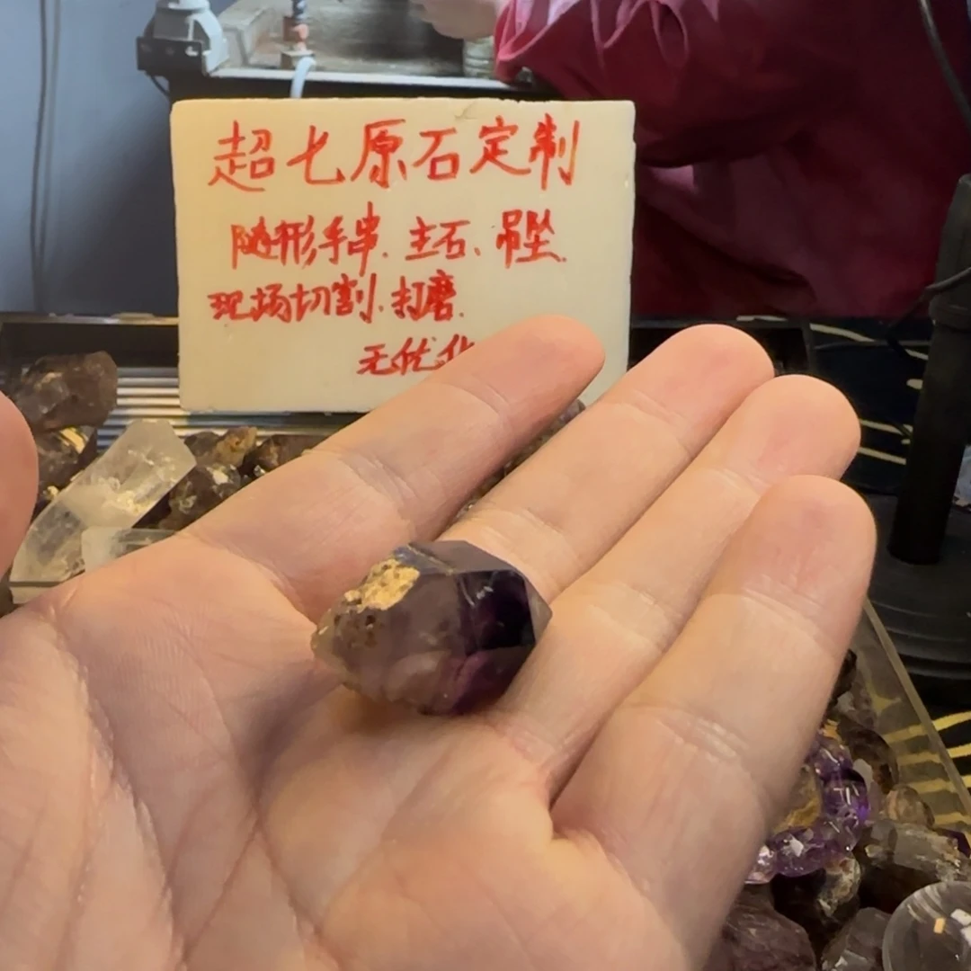 深***室紫晶手链银S925镶嵌紫超七