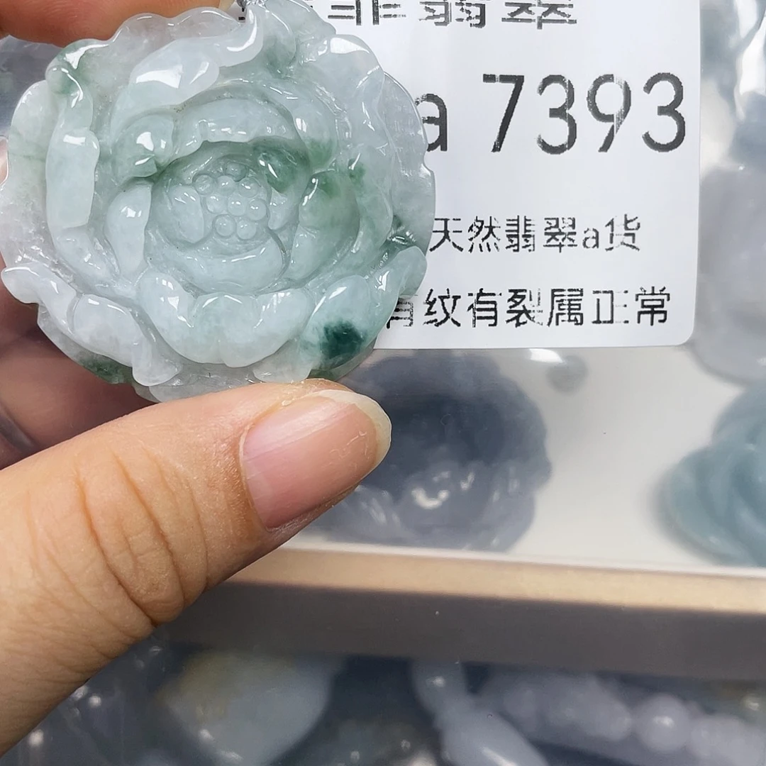 颈饰未镶嵌翡翠竹****闪购7393