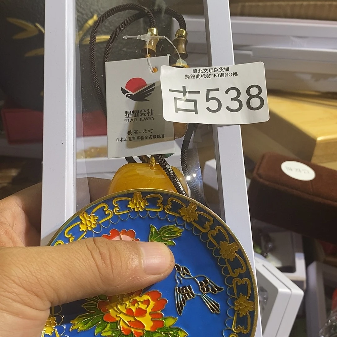 凡***尘琉璃/树脂/塑料类时尚饰品538