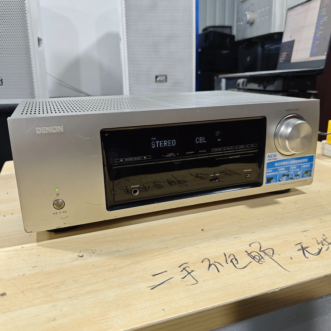 8新  二手DENON AVR-X500功放，成色不好，不包邮运费到付