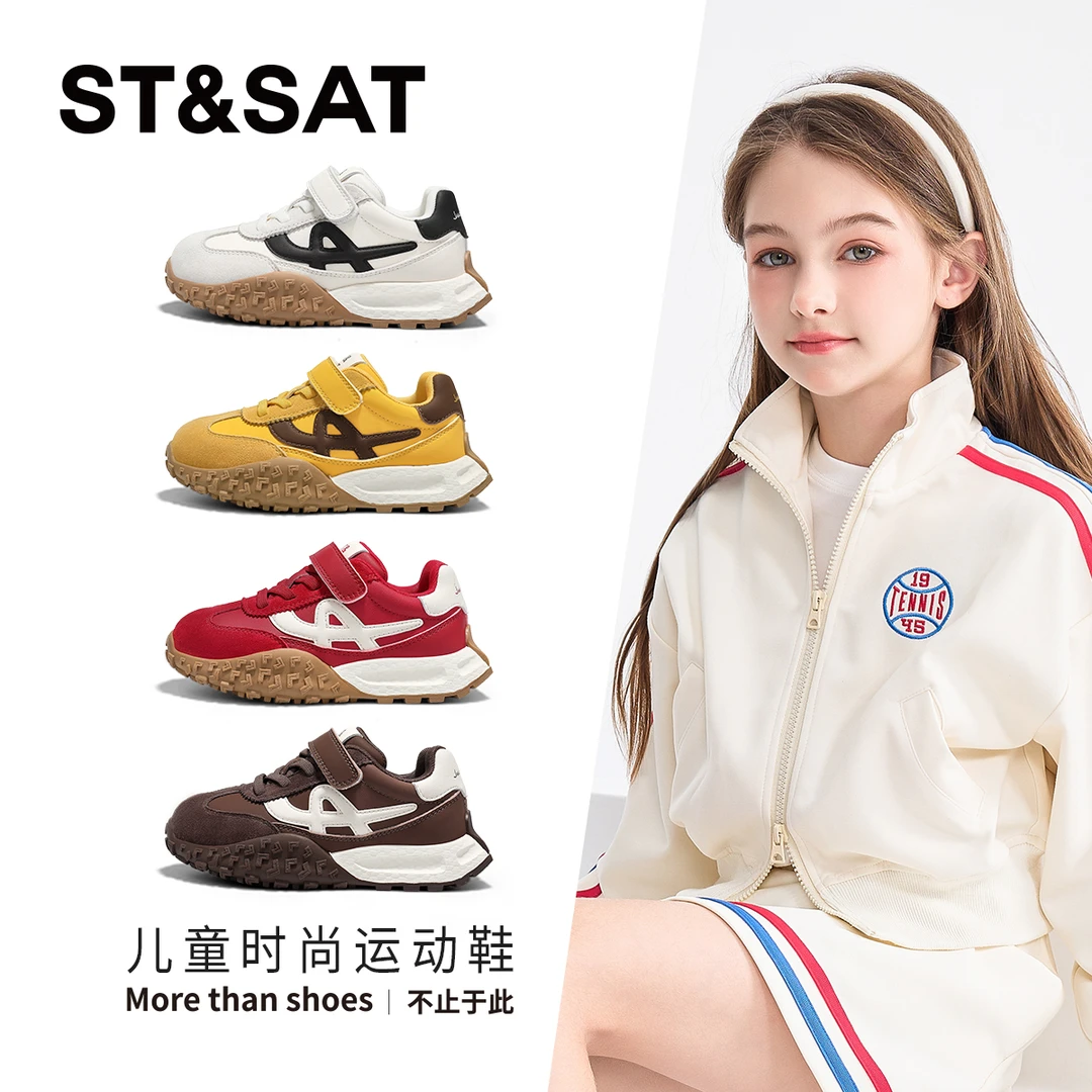 St&Sat/星期六童鞋开学季25秋季新款休闲软底儿童运动鞋时尚透气