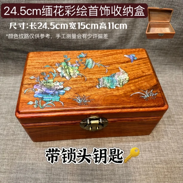 实木MH带锁桌面收纳盒古风木质国风带盖子手工彩绘盒子首饰收纳盒
