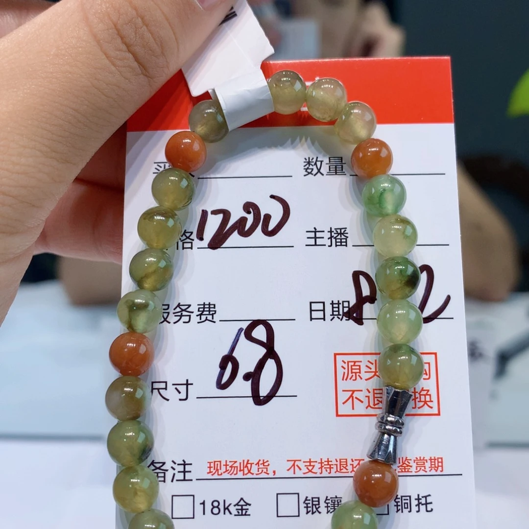 定制翡翠11111未镶嵌11111