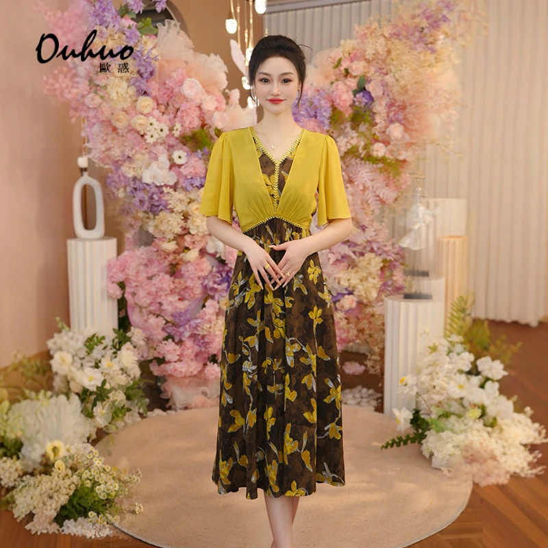 【现货】2025年夏季新款连衣裙OHDRI04125