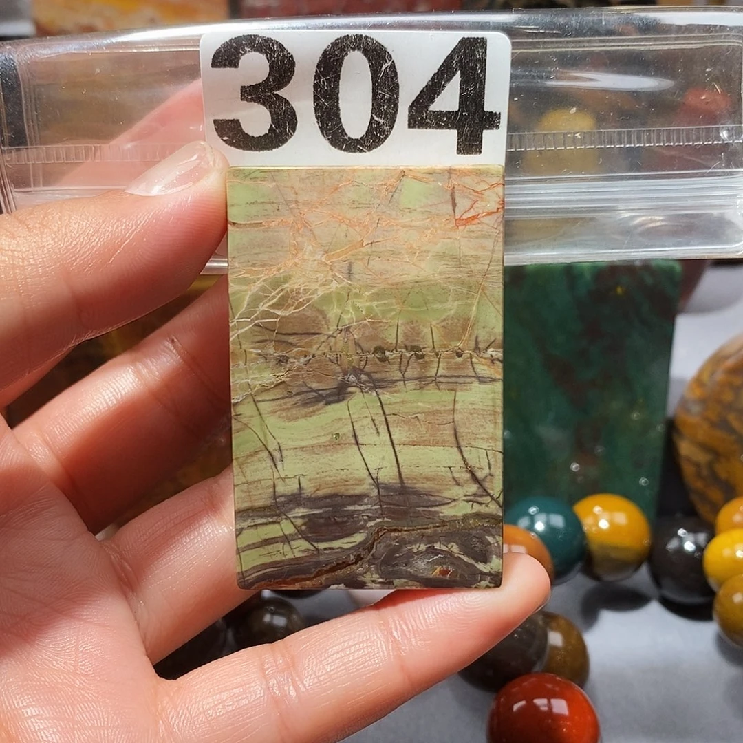 硅化玉未镶嵌天然北票硅化玉吊坠