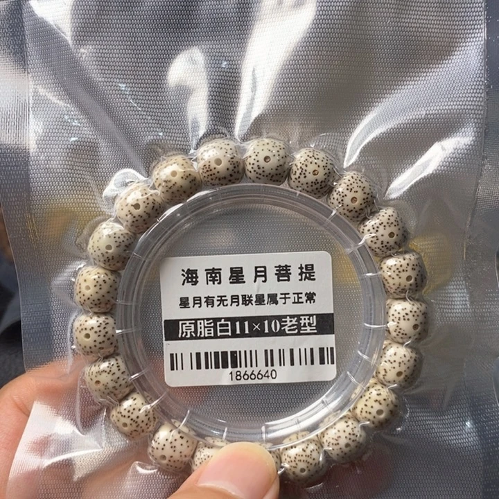 星月菩提吊坠11×10左右 单圈