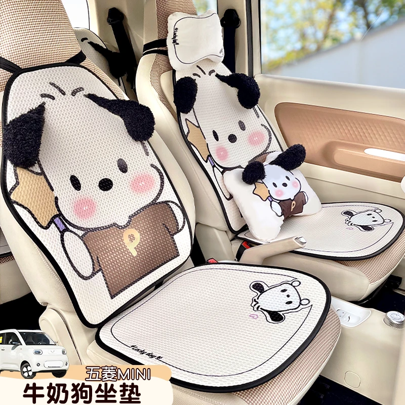 五菱宏光mini座套马卡龙三代座椅套四季座垫迷你四代坐垫四门版